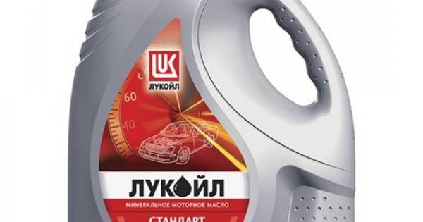Масло лукойл 10w 40 5л