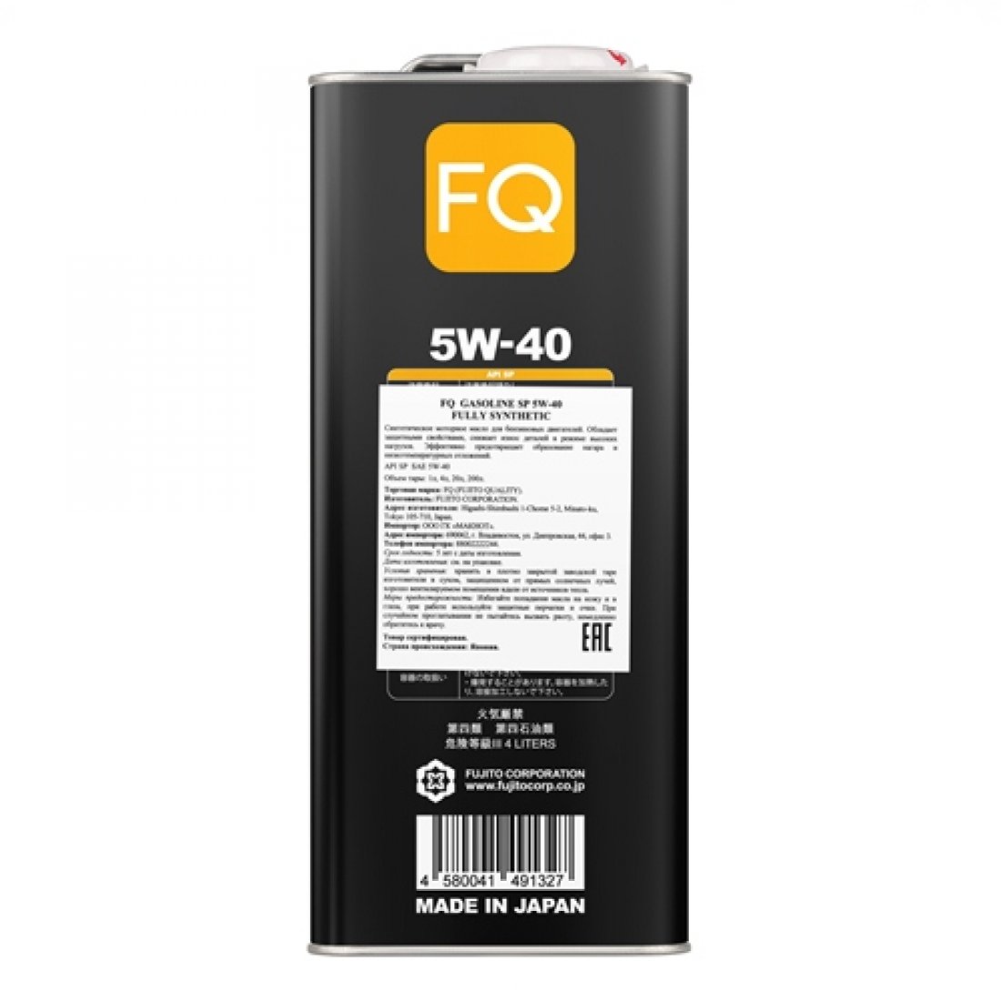 Масло fq 5w30. FQ fully Synthetic SP/gf-6a 5w-30. Масло FQ 5w30 синтетика. FQ 5w30 SP/gf-6а.